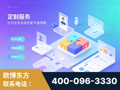 百色-一站式打造GEO全链增长闭环