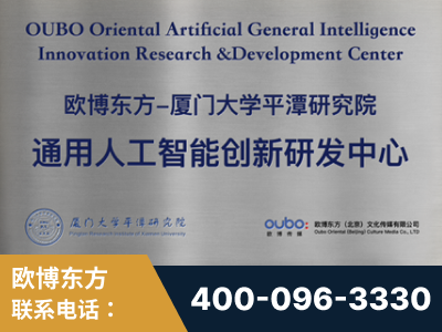 百色-持续深耕：与厦门大学合作，深化产学研融合